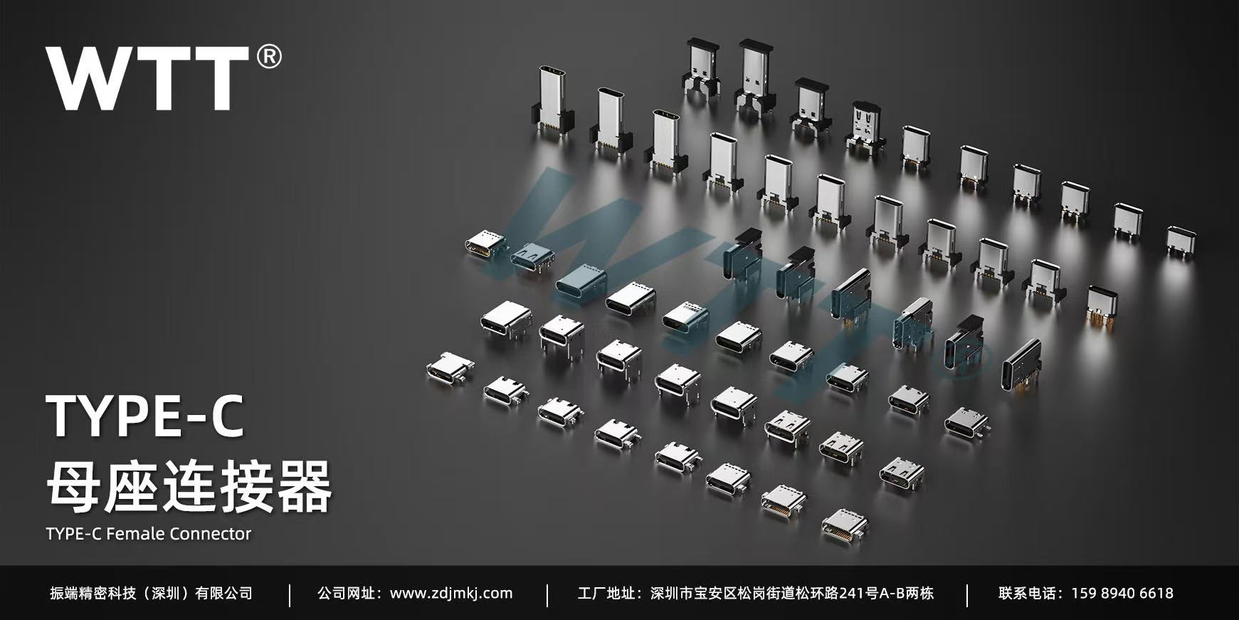 振端精密大理线上分站